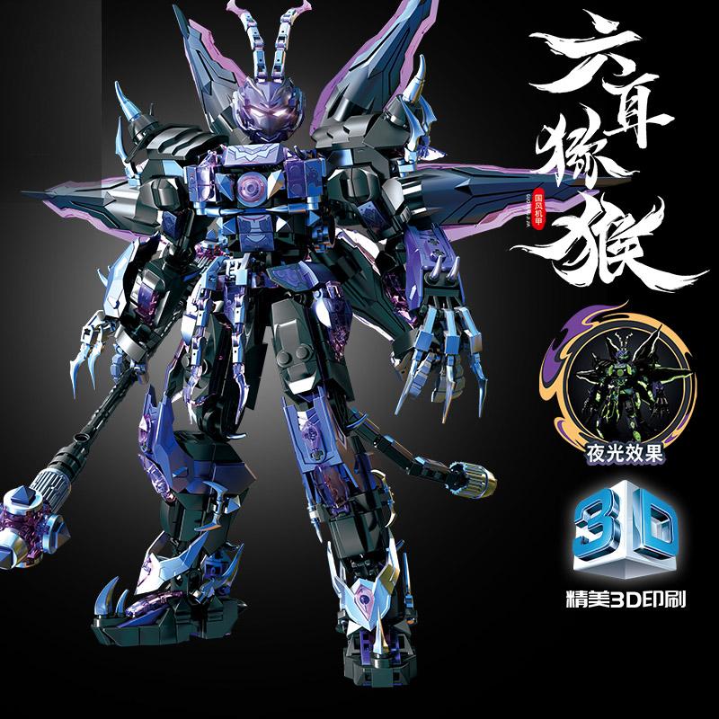 Battle Knight Robot Building Blocks SunWukong