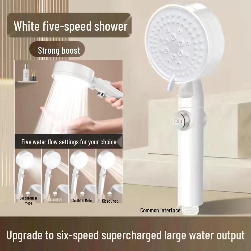 Shengbai 5-Mode Pressurized Shower Head Set