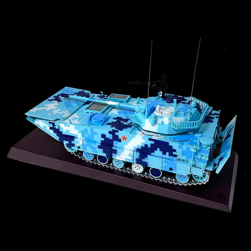Mufengxing ZTD05 Type 05 Amphibious Assault Vehicle 1:24 Alloy Model