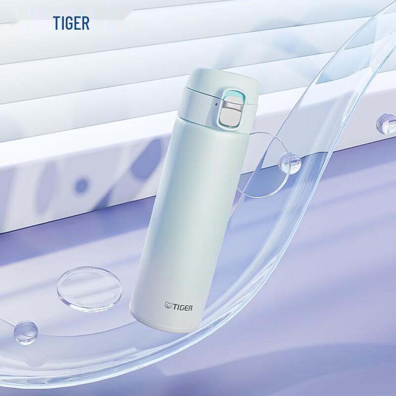 TIGER Gradient Insulated Stainless Steel Bottle