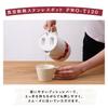 Tiger Vacuum Insulated Stainless Steel Pot, Web Exclusive, 100th Anniversary Model, Retro Poppy Pattern, PWO-T120WF