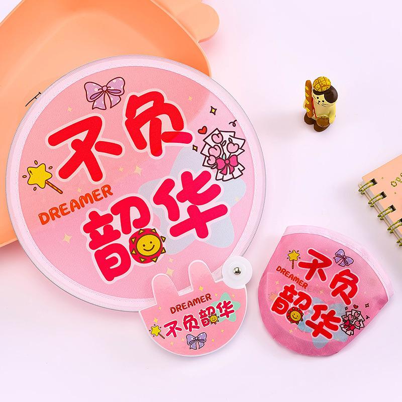 Portable Folding Round Fan for Students - Cute, Cloth, Mini Fan for Outdoor Use