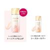 PRIOR  Shiseido PRIOR High Moisturizing Whitening Emulsion (Tone Up) 33mL SPF50+ PA++++