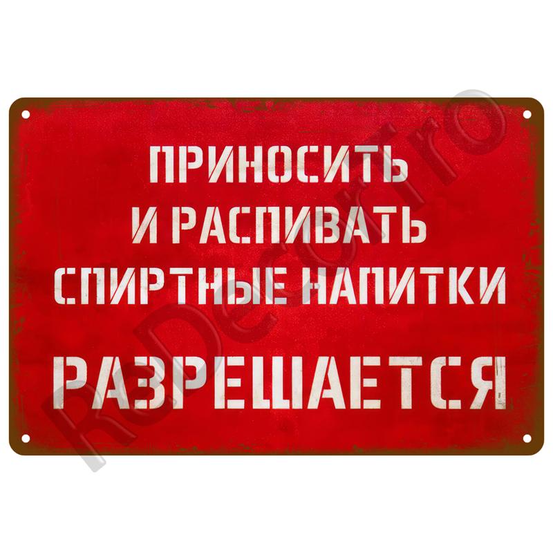 Caution Warning Metal Sign For Safety Signs Danger Beware Tin Sign Plate Home Wall Decor Vintage Plaque Home Art Painting Poster
