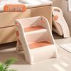 Kids' Anti-Slip Bathroom Step Stool