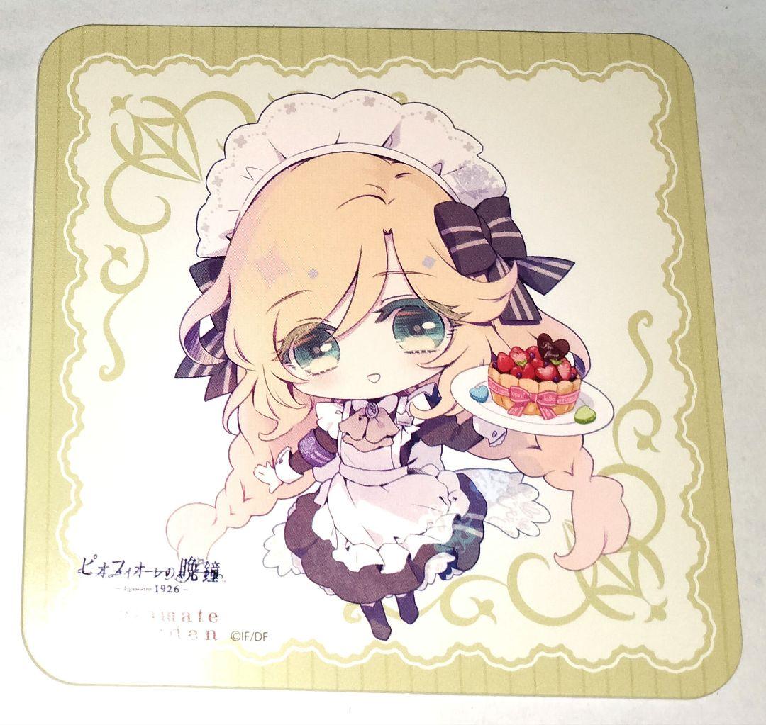 

[USED] Piofiore no Banshou Liliana Coaster Bonus Otomate Garden 2nd Edition