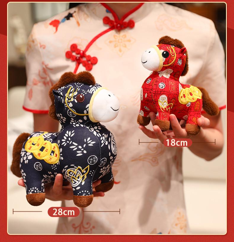 2026 Year of the Horse Zodiac Plush Mascot Toy - Stuffed Cartoon Horse Doll Activity Gift