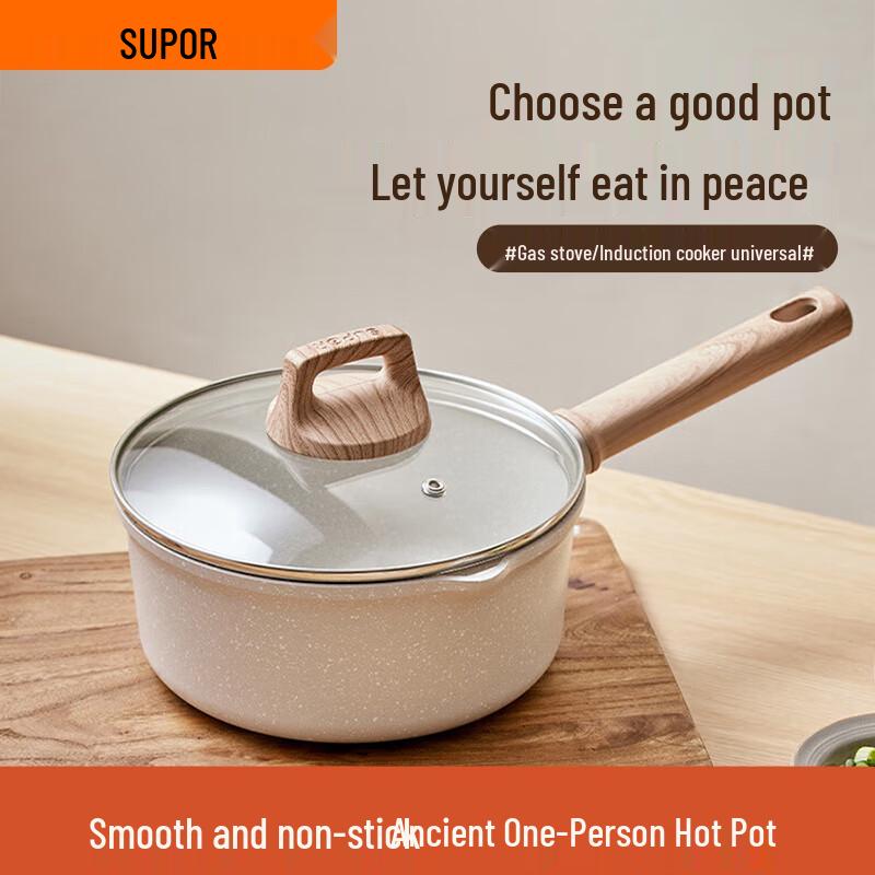 SUPOR 18cm Starstone Non-stick Milk Pot