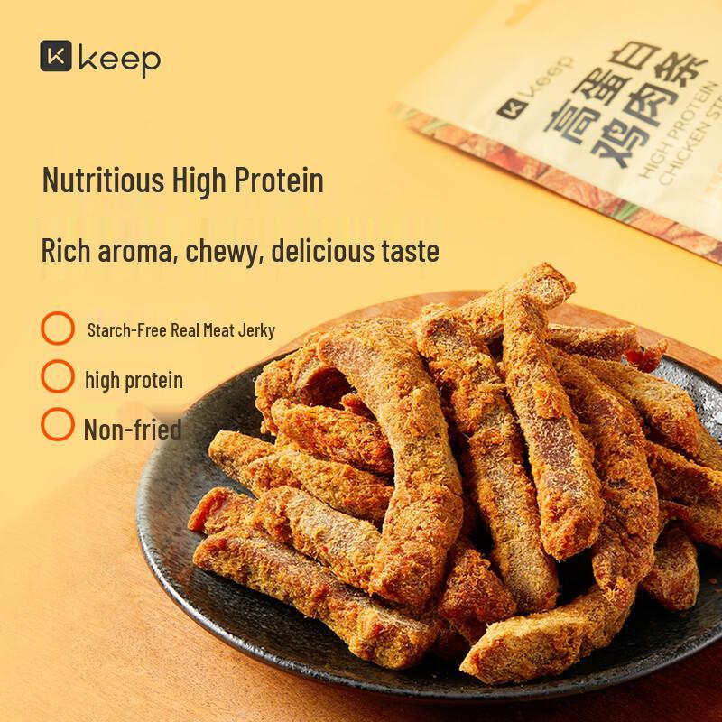 Keep High Protein Chicken Breast Jerky