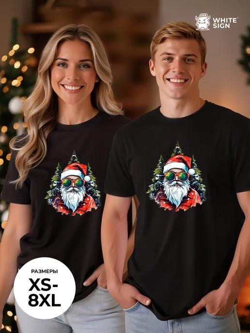 Oversized Christmas T-shirt: Santa in Cool Shades 3XL