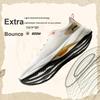 New LiNing Super Light 21 Slip Resistant, Abrasion Resistant, Breathable Low Top Running Shoes Men's White Apricot Gold ARBU001-49