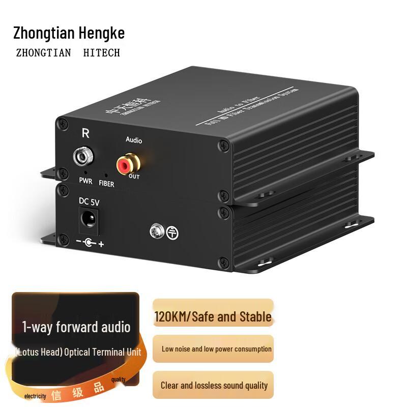 Zhongtian Hengke FC Single Fiber RCA Audio Extender
