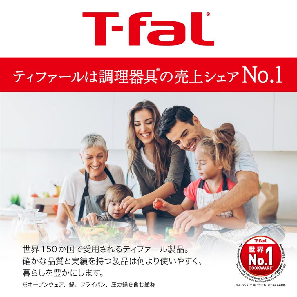 Tefal Stir Fry Pot 22cm Deep Frying Pan with Spout Compatible with IH Gas Free of harmful substances such as and Titanium Excellence Vanilla Beige