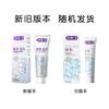 Saky Enzyme Whitening Toothpaste