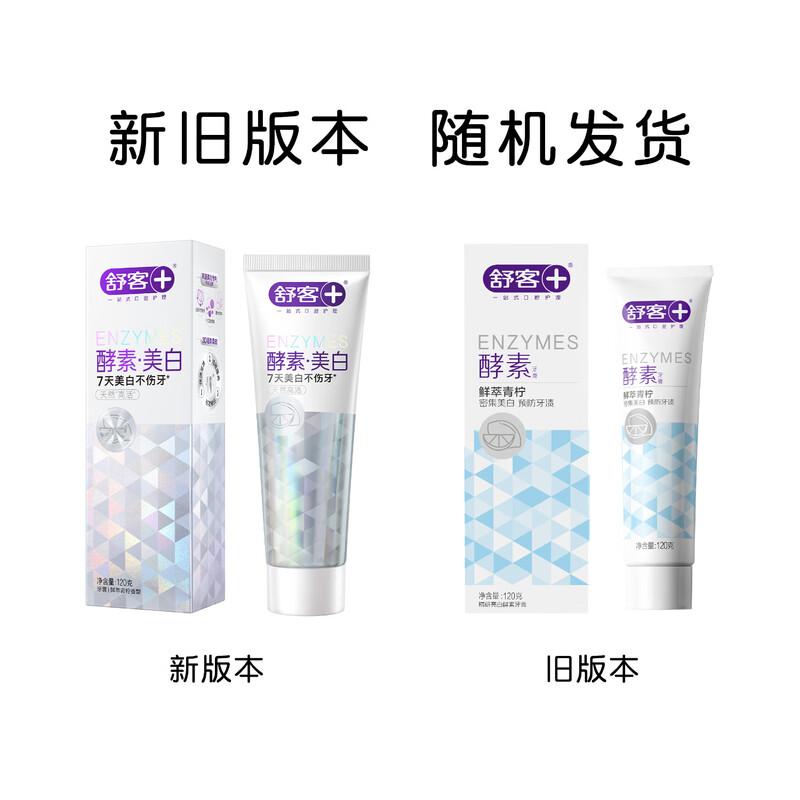 

Saky Enzyme Whitening Toothpaste