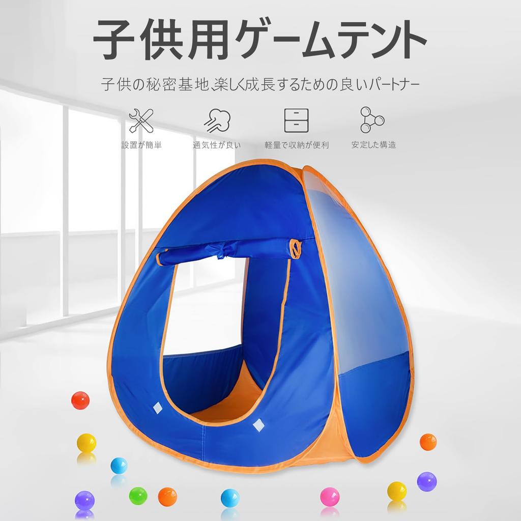 Kids Kids Kids Ball Cute Ball Secret Easy to Tent, Tent, House, Tent, Pool, Base, Foldable, One-touch, Assemble, Lightweight, Breathable, Indoor,