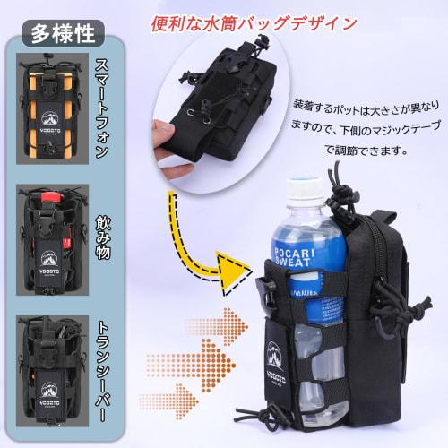 YOGOTO Tactical Pouch, Airsoft, Tactical MOLLE Water Bottle Holder, Military Style, for Small Items, Hiking, Camping, Motorcycles, Airsoft, and Outdoo