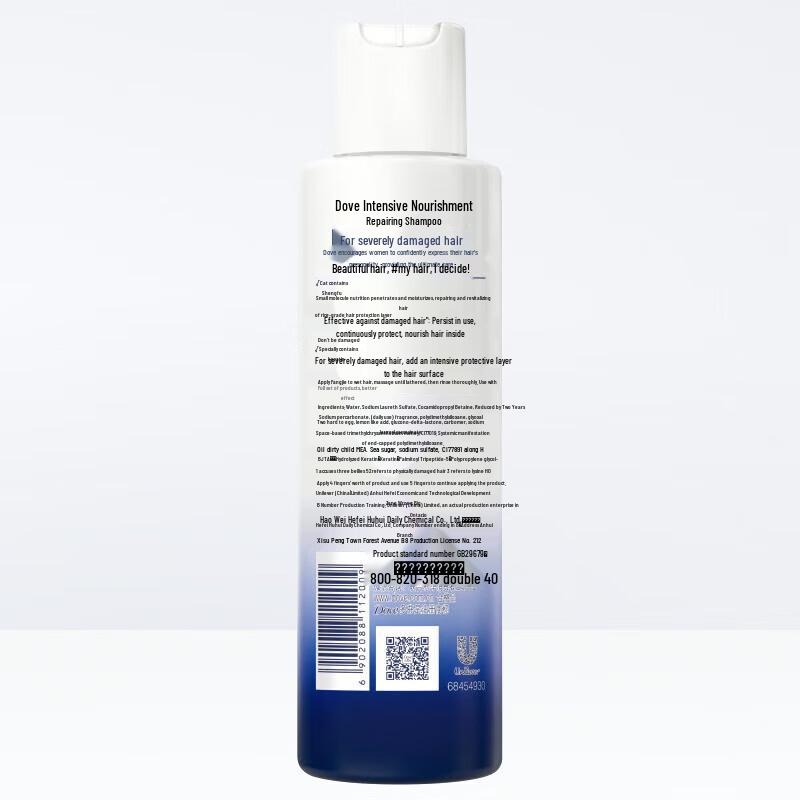 Dove Intensive Nourishment Repair Shampoo