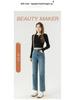 Women's High Waist Slimming Blue Nine-Point Cigarette Jeans - Narrow Leg, Petite Fit, Autumn Collection 9356