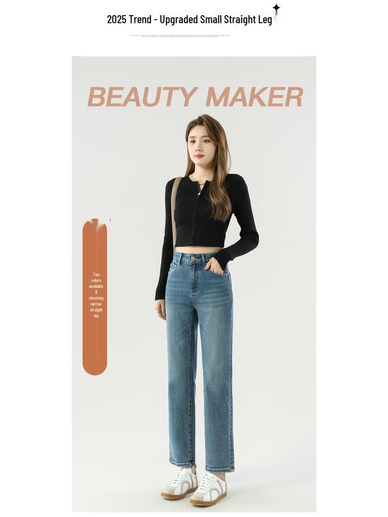 Women's High Waist Slimming Blue Nine-Point Cigarette Jeans - Narrow Leg, Petite Fit, Autumn Collection 9356