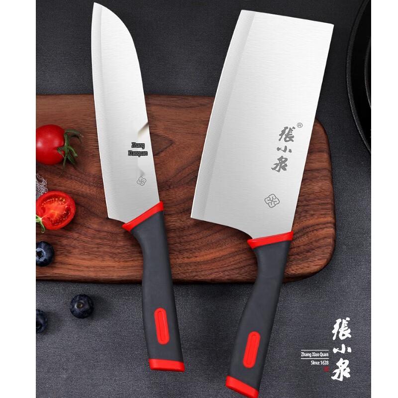 Zhang Xiaoquan Hongyun Series Cast Iron 2-Piece Cookware Set