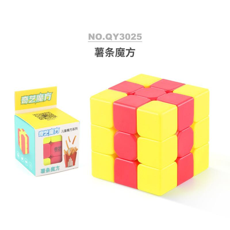 Colorful Smooth Rotating Three Layer Educational Cube Toy For Kids With Unique Designs And Engaging Features