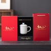 Appearance Business Banking Activities Government and Enterprise Meetings Gift Set Chuxin Ceramic Cup Souvenir Gift