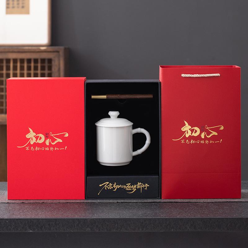 Appearance Business Banking Activities Government and Enterprise Meetings Gift Set Chuxin Ceramic Cup Souvenir Gift