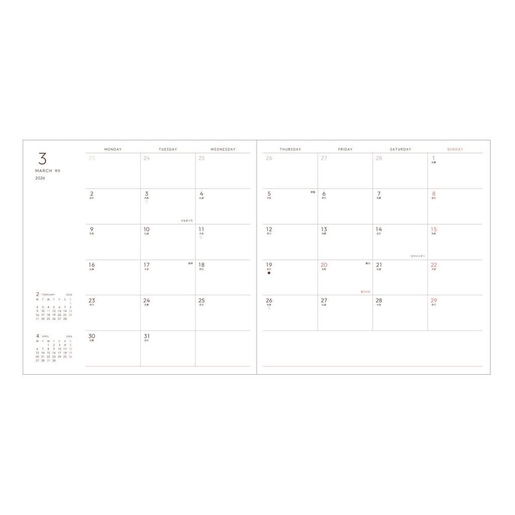 2026 Weekly Square Starting December Cherish Planner, Block, 148, 2025, Yellow, Marks, 26WDR-SB05-YE