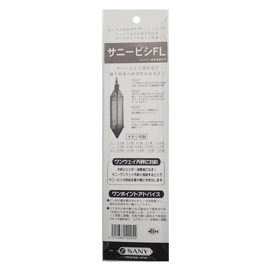 SANY Trading New Sunny Bishi 80 FL BP Co., Ltd. (SANY)