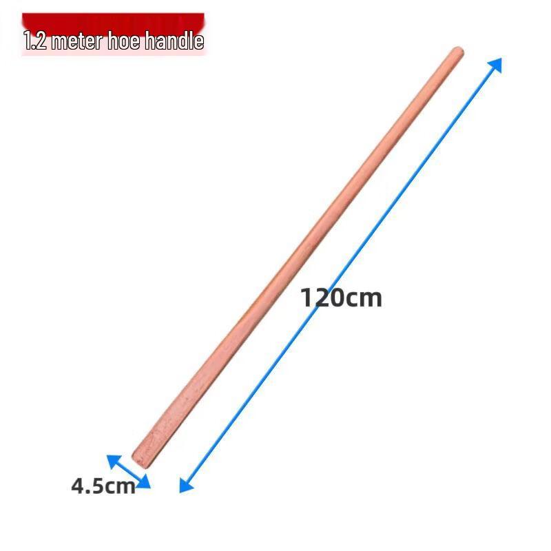 Meng Pao 1.2m Solid Wood Hoe Handle