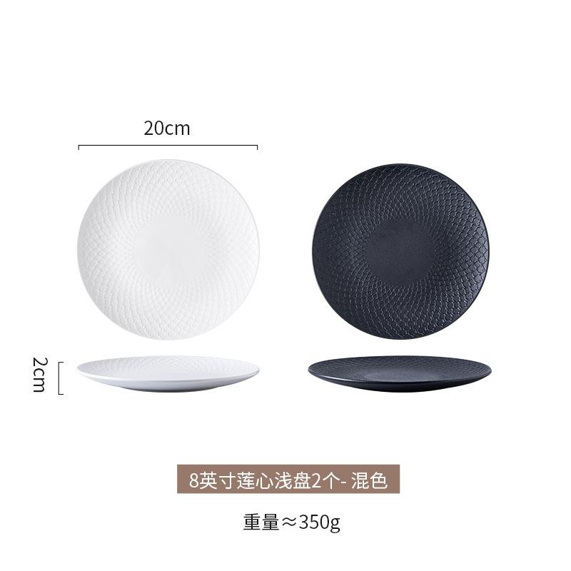 Nordic Plate High-End Steak Plate Ceramic Plate Household Japanese Tableware Flat Plate White Western Plate Light Luxury
