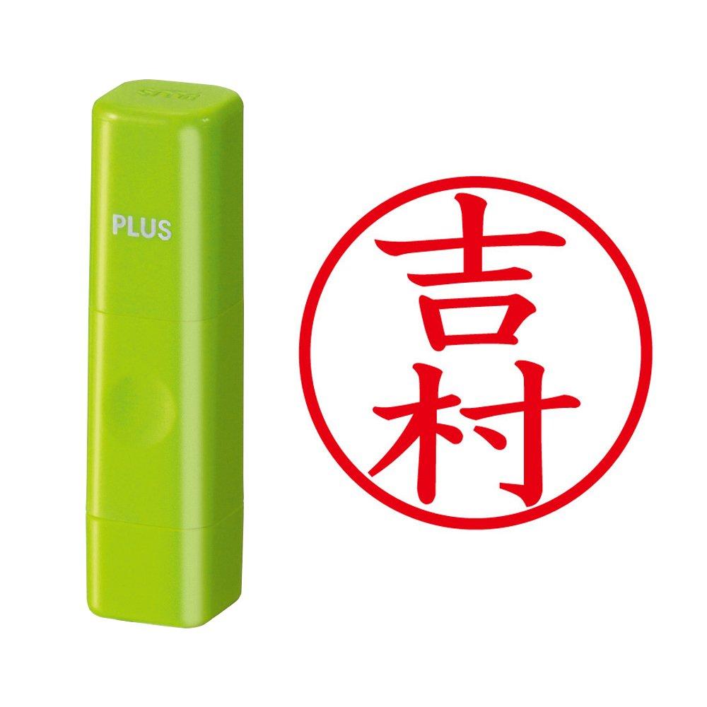 

Plus Seal Name Cube Green Yoshimura Script 60-679 IS-009NQ