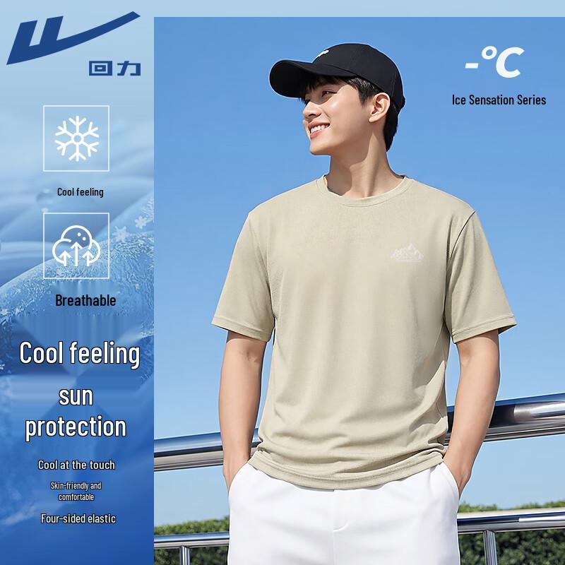 

Унисекс летняя футболка Warrior 2026 с защитой от УФ-излучения из ледяного шелка 2XL