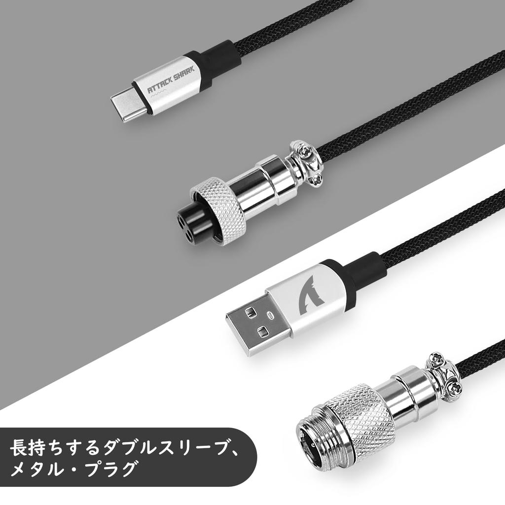 ATTACK SHARK C01Pro Coiled Cable for Gaming USB Durable Nylon Braided Signal Stabilization Compatible with Esports Pro for Charging and Data Transfer