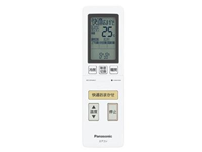 Panasonic Panasonic Genuine Air Conditioner Remote Control CWA75C4507X