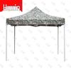 Tiger Xin Outdoor Camouflage Retractable Canopy