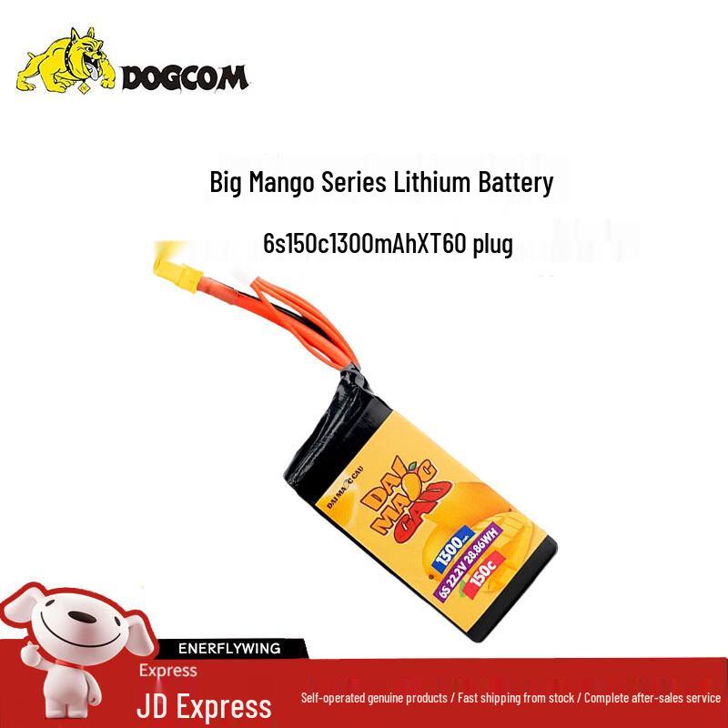 DAI WONG GAU Big Mango Series 6S 150C FPV Racing LiPo Battery