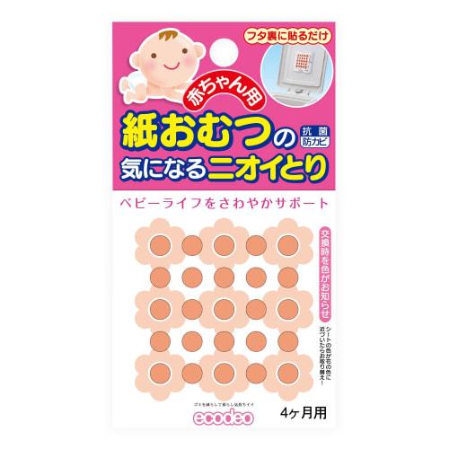Taiyo Baby Diaper Odor Remover (4-Months)