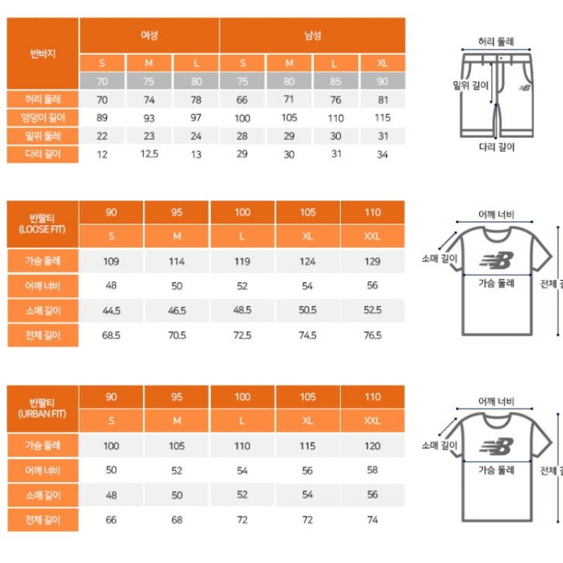 New Balance Tee Nqj Nbnee22433 49 Uni Frozen Small Logo Short Sleeve Tee  