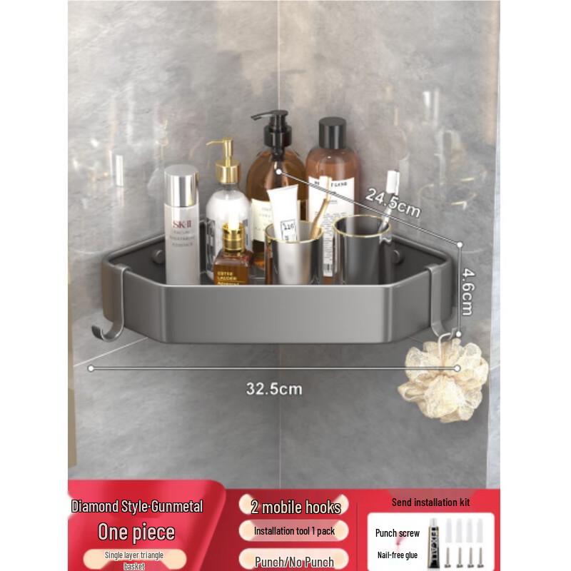 Miling No-Drill Double-Layer Bathroom Corner Shelf