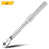 Deli Preset Torque Wrench