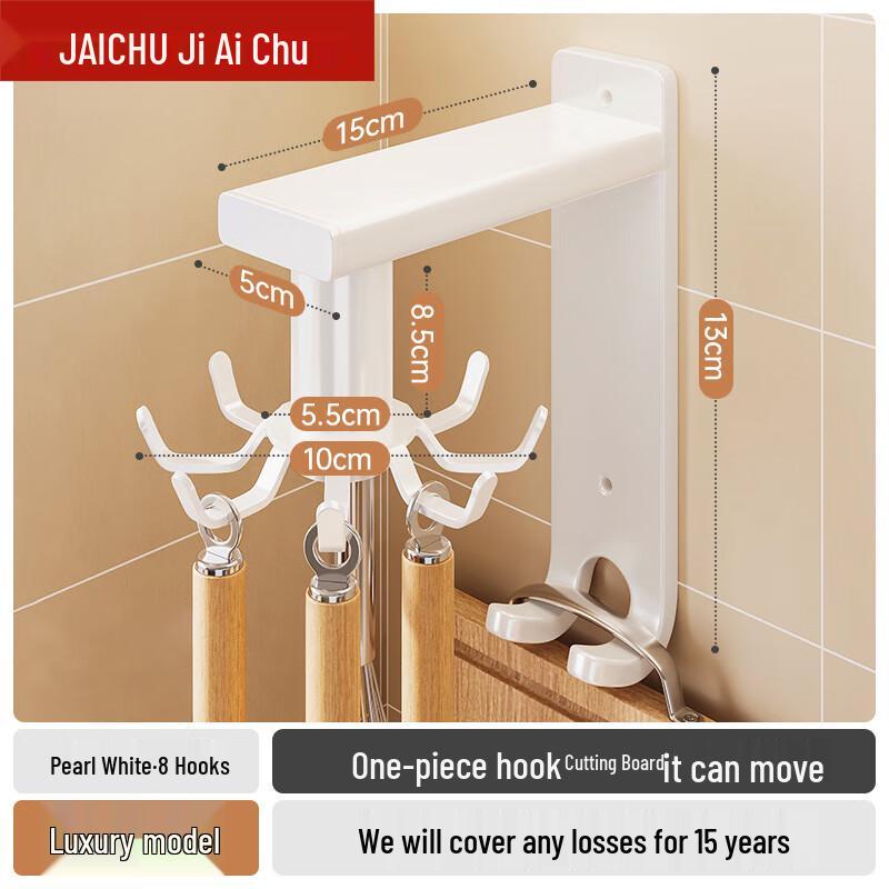 Wall-Mounted Rotating Kitchen Utensil Hanger