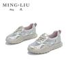 2025 Women's Genuine Leather Sporty Flat Shoes - Versatile, Trendy German Trainer for Spring