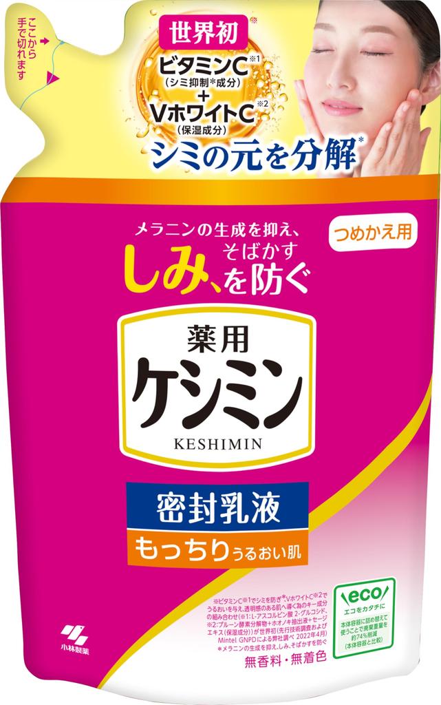Keshimin Sealed Emulsion Refill Vitamin C Derivatives and V White Dark Spots and Keshimin [Official] [Keshimin] [Contains C] [Prevents Freckles!]