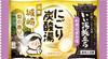 Hakugen Earth Good Bath Cloudy Carbonated Relaxing 16 Tablets Trip, Bath, Inn,