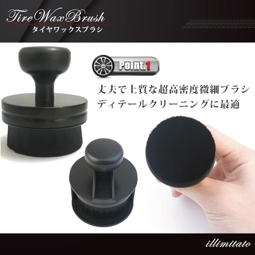 Illimitato Tire Wax Brush Car Wash Brush (Ultra High Density Fine Brush, Black) Tire Brush Detail Brush