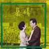 Audio et vidéo – Albums de musique