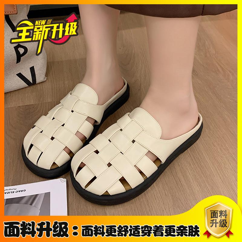 Baotou slippers women's high-end beach shoes summer 2025 new seaside woven with skirt cool slippers