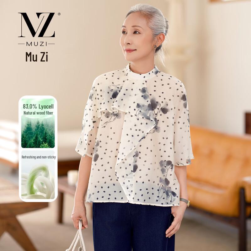 Elegant Ruffle Stand-up Collar T-shirt for Women XL
